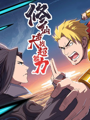 《蜜汁炖樱桃》漫画全集