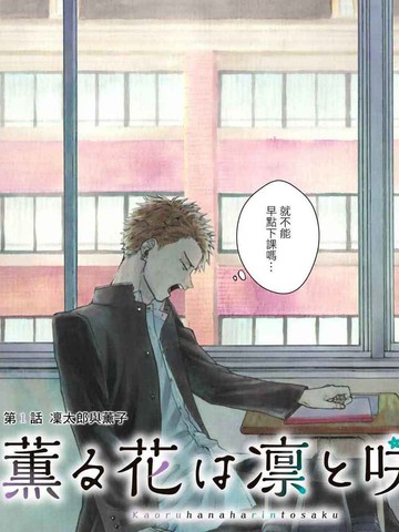 《邻家姐姐》漫画全集